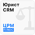 Crm для бфл: готовое решение для увеличения продаж
